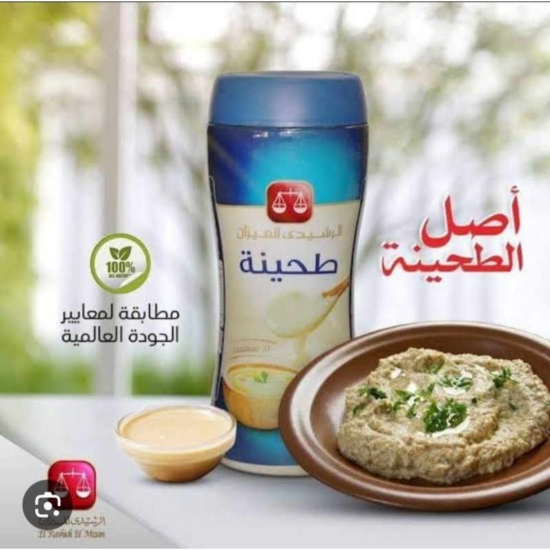 

Tahina El Rashidi El Mizan Saus Biji Wijen Arabian Food Tahinah Sesame Original