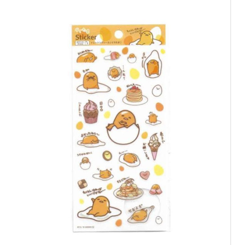 

gudetama stickers