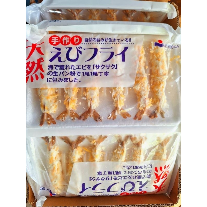 

Ebi Furai Export Jumbo isi 6 pcs