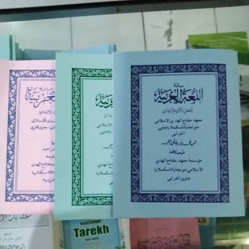 Bahasa Arab Sunda Karya Miftahul Huda Pusat Manonjaya Jilid 1,2 & 3