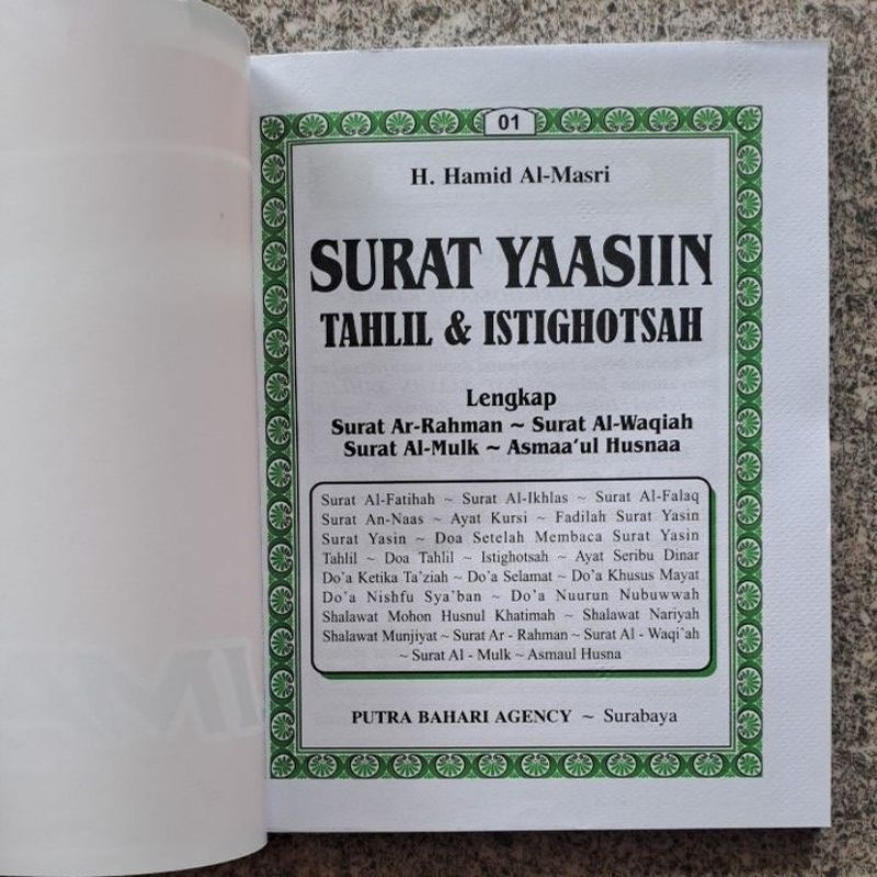 Blangko Buku Yasin, Tahlil dan Istighotsah 128 Halaman Tanpa Cover