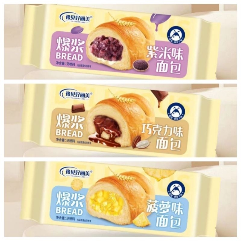 

( HALAL ) sandwich bread / purple rice bread / roti nanas