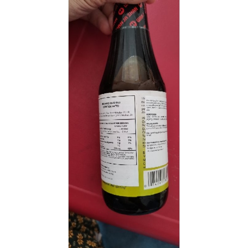 

Wan Ja Shan Gluten Free organic shitake sauce
