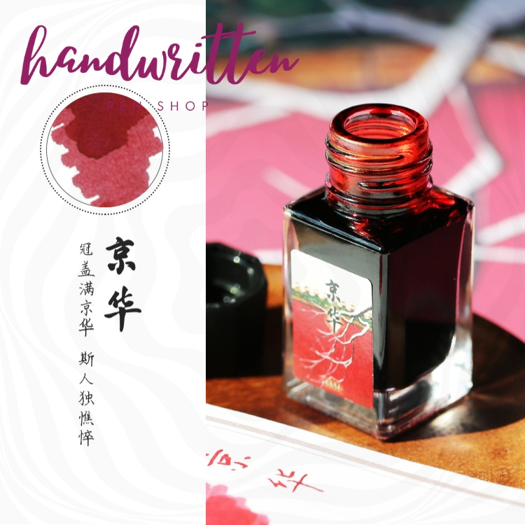 

MAJOHN Mood Color Drawing & Writing Fountain Pen Ink 18ml / Tinta Fountain Pen | Pena Kalam