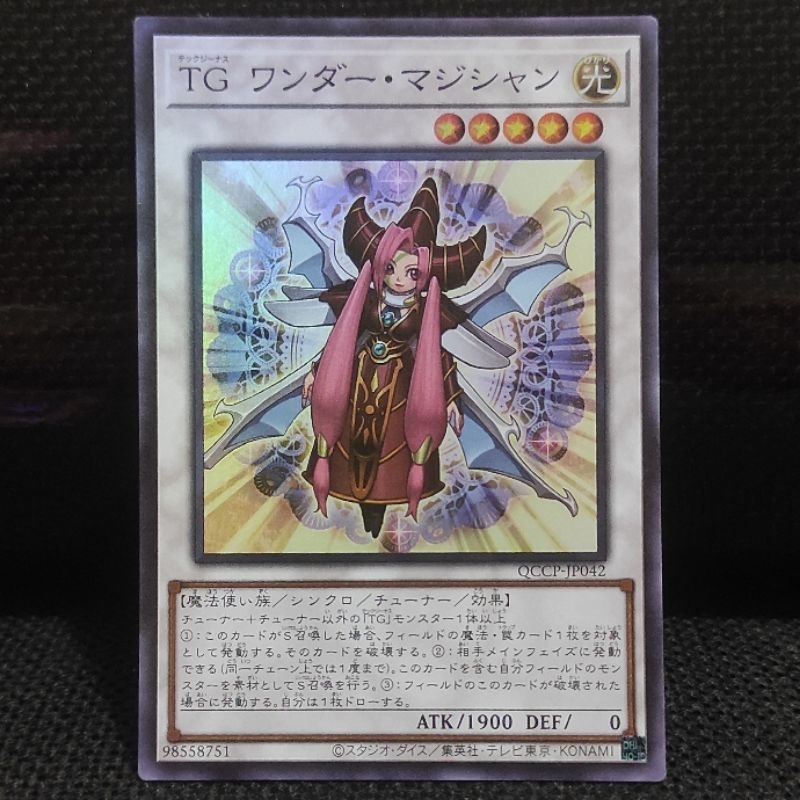 Kartu Yugioh OCG JP T.G Wonder Magician Super Rare SR ORI QCCP NM