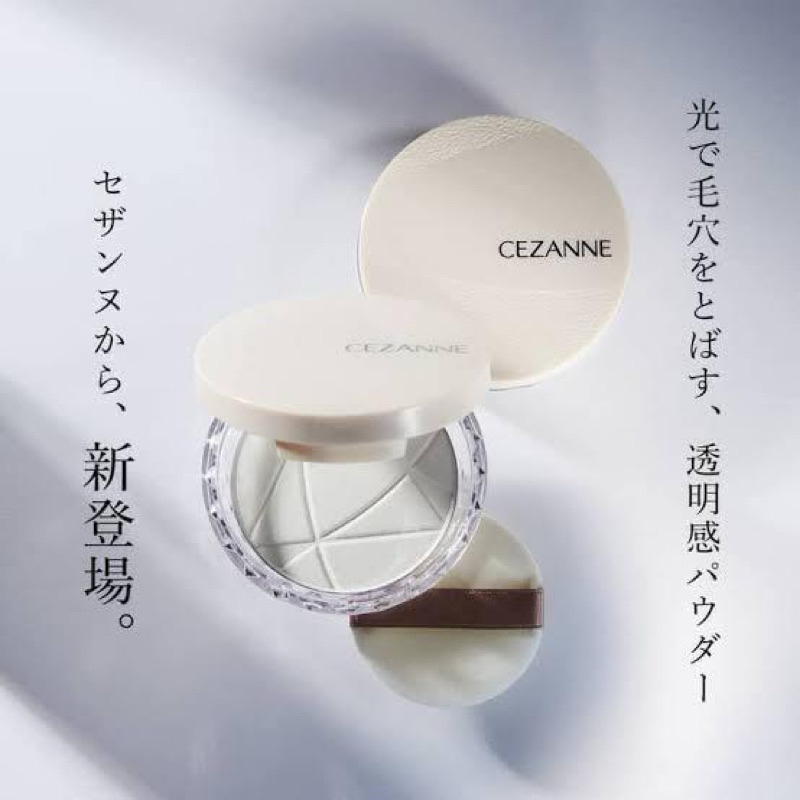 Cezanne Poreless Powder CL Clear 0.3 oz (8 g) No Color Funny