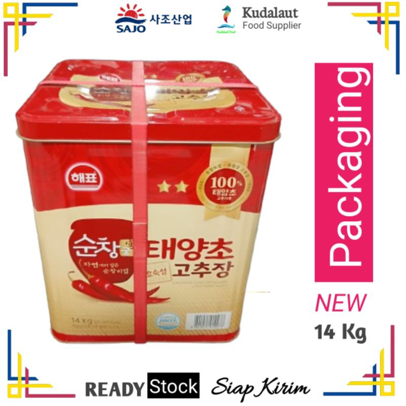 

Sajo Sunchang Gung Gochujang; Hot Pepper Paste; 14 kg