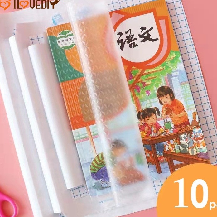 

HEMAT BESARBESARAN SAMPUL BUKU STIKER PVC FILM PELINDUNG BUKU TEKSTIL 1 LEMBAR BURAM TAHAN AIR DENGAN PEREKAT UNTUK ALAT TULIS SEKOLAH DASAR SD AWET