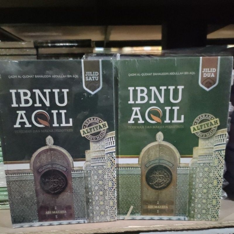 terjemah Ibnu Aqil Qodi qudot