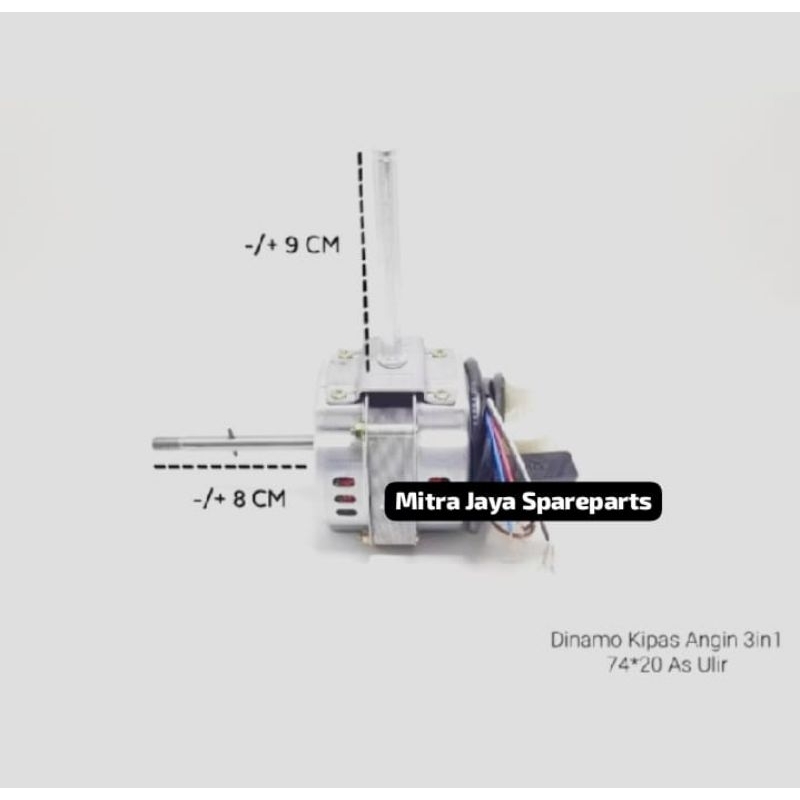 DINAMO KIPAS ANGIN TORNARO 18 INCH / MESIN MOTOR KIPAS ANGIN ADVANCE TDS 18 INCH