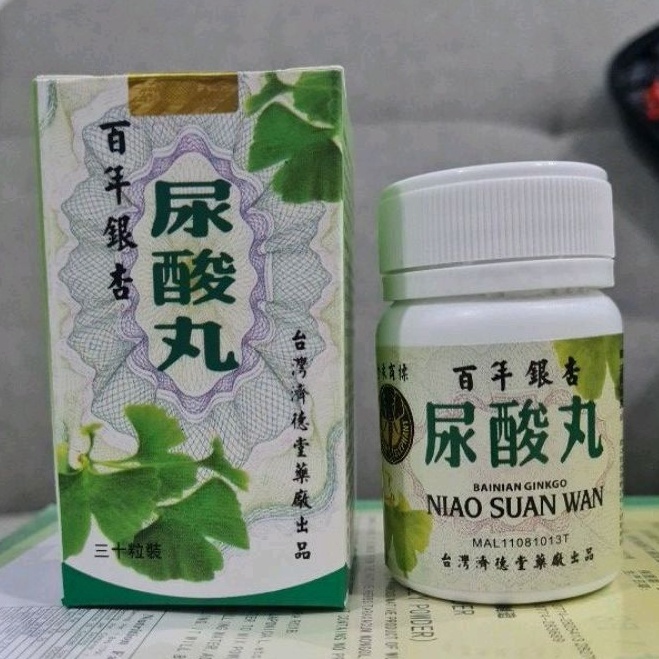 ‼️READY‼️NIAO SUAN WAN ORIGINAL ASLI 100% - HERBAL ASAM URAT - BAINIAN GINKGO