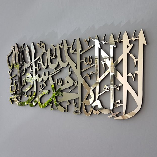 KALIGRAFI AKRILIK  La Ilaha illallah Mohammad RasoolAllah, Wooden Islamic wall art, Islamic Wall Art