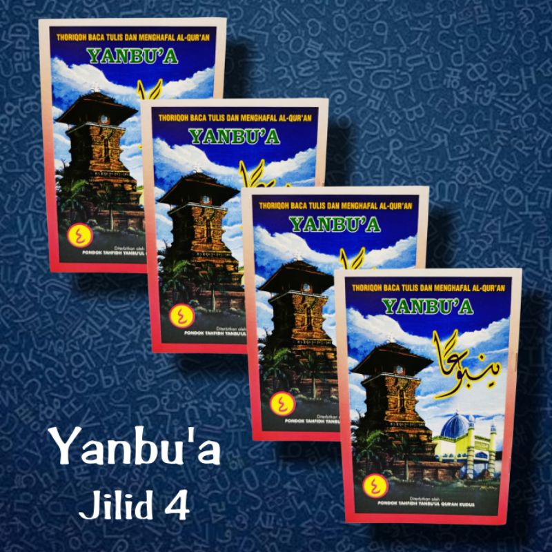 buku yanbu'a jilid 4/kitab yanbu'a jilid 4/yanbu'a jilid1 sampai 7/thoriqoh baca tulis dan menghafal