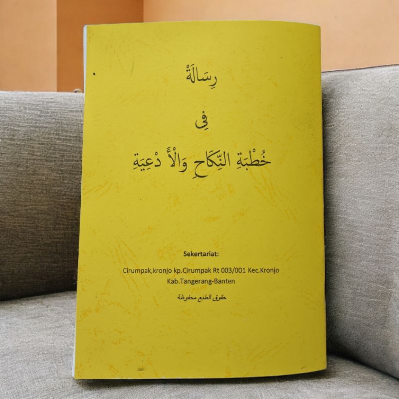 khutbah nikah disertai cara ijab qobul dan wakil ijab qobul lengkap doa