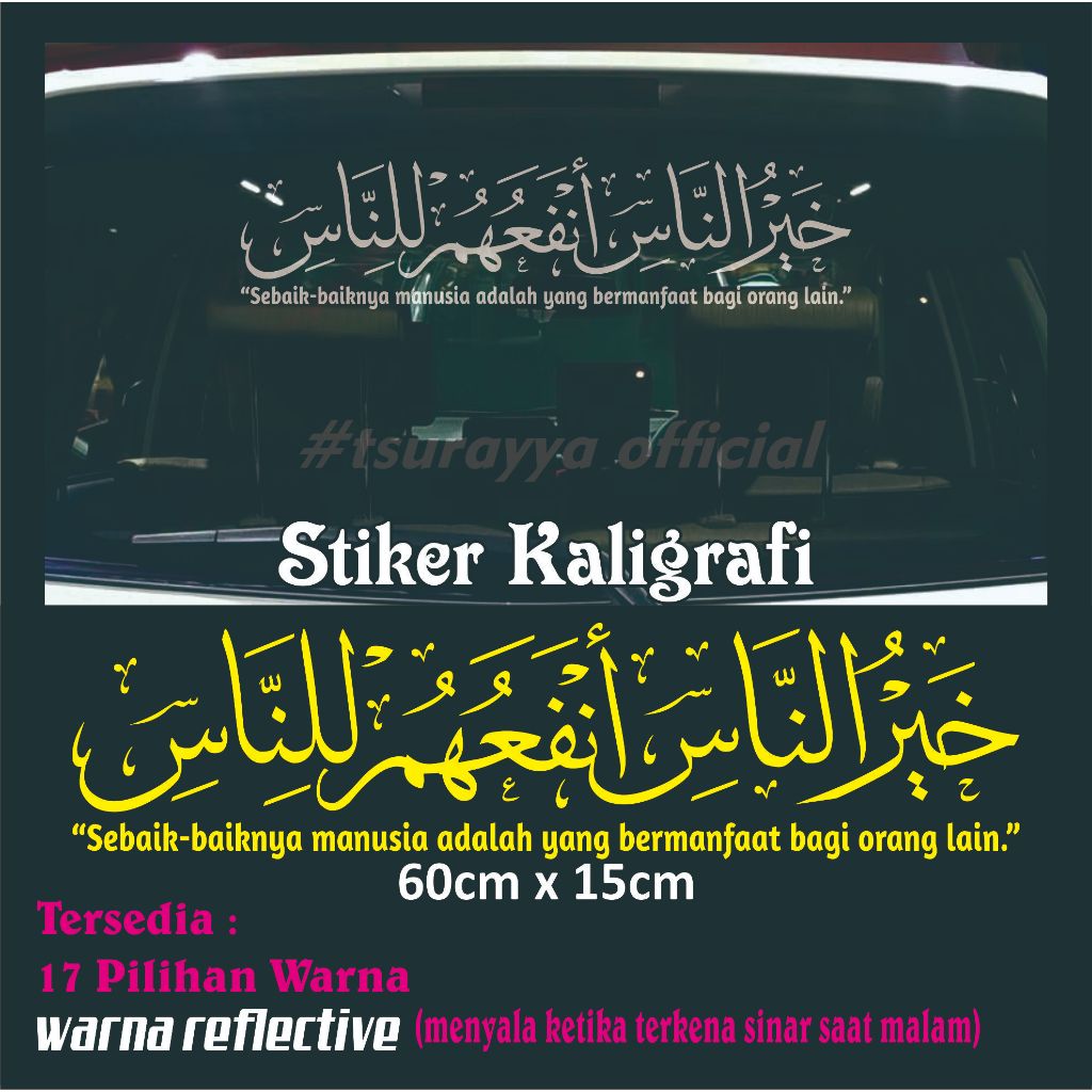 STIKER CUTTING KHOIRUNNAS ANFAUHUM LINNAS ARTI KACA MOBIL DEPAN & BELAKANG