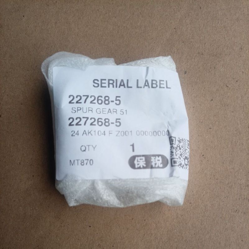 SPUR GEAR 51 GIGI MAKITA MT870 - M8700B PN 227268-5 GEAR GIGI MESIN BOR BETON ROTARY HAMMER DRILL MA