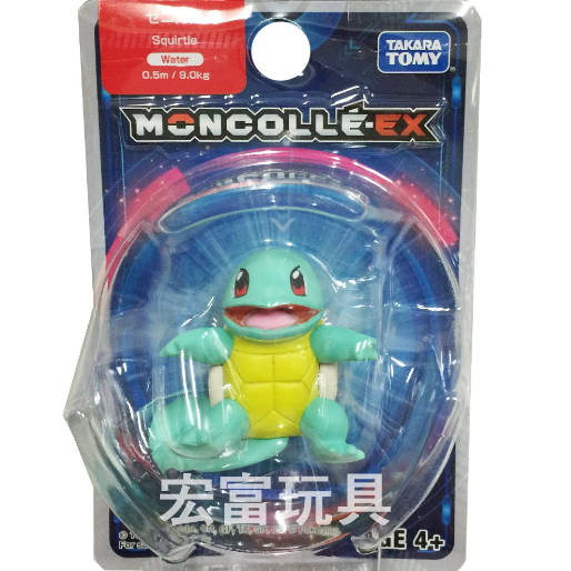 Pokemon Moncolle Ex-EMC 15 - Bulbasaur Takara Tomy