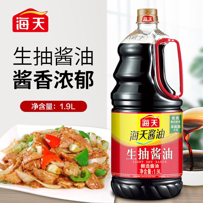 

Haday Premium Soy Sauce 1,9Lt / Haday Light Soy Sauce 1,9Lt / Haday Dark Soy Sauce 1,9Lt