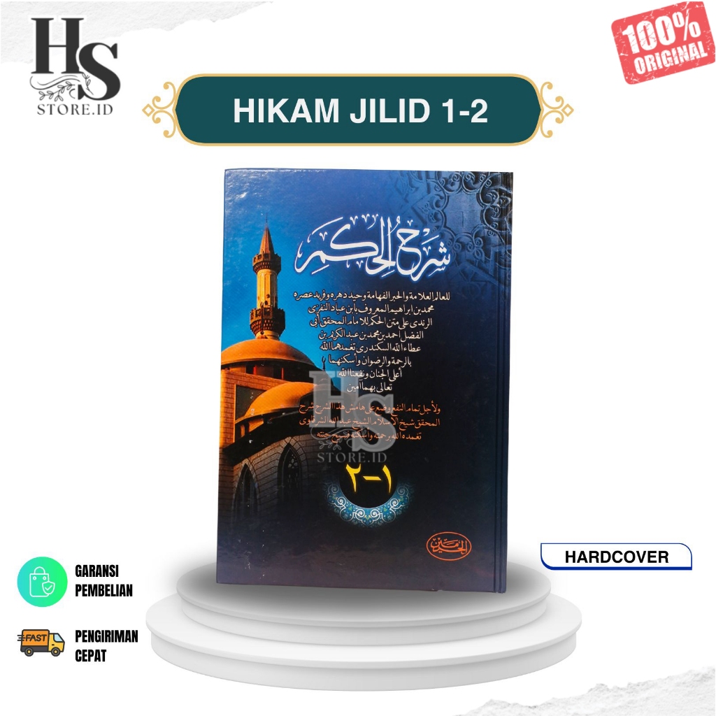 KITAB HIKAM KITAB SYARAH HIKAM KITAB JILID TEBAL HARDCOVER ORIGINAL CETAKAN AL HARAMAIN