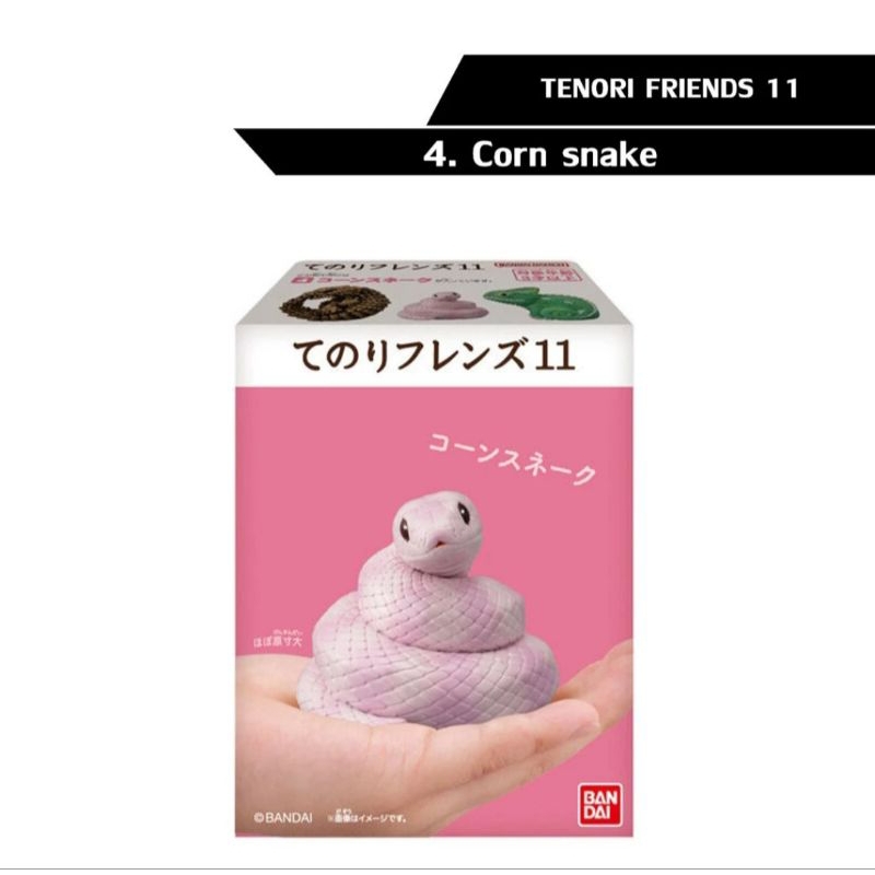 Bandai Tenori Friends Corn Snake