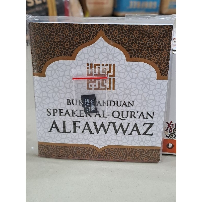 MEMORI SPEAKER ALQURAN LENGKAP 30 JUZ 16GB
