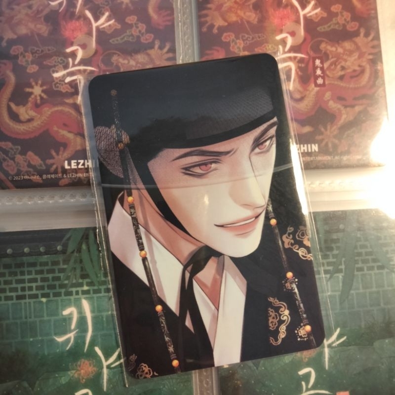 Rpc the ghost nocturne