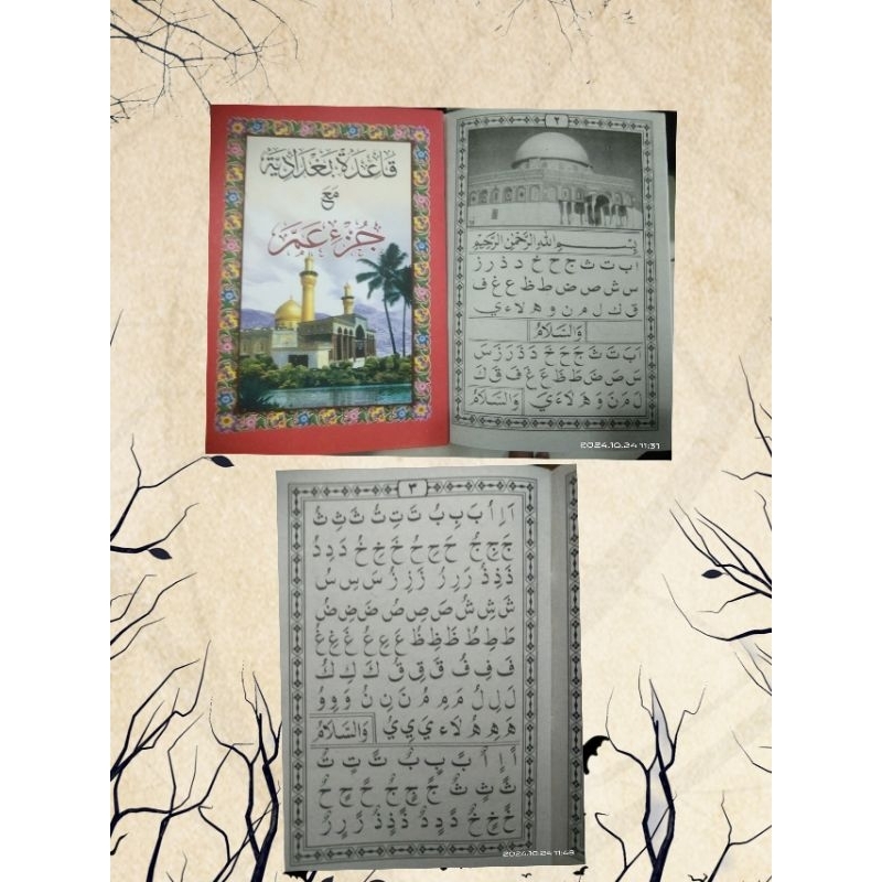 TURUTAN JUZ AMMA Alif alifan