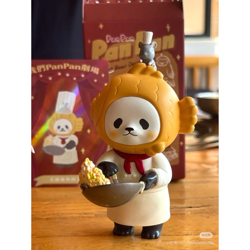 Planet Bear PanPan Master Chef