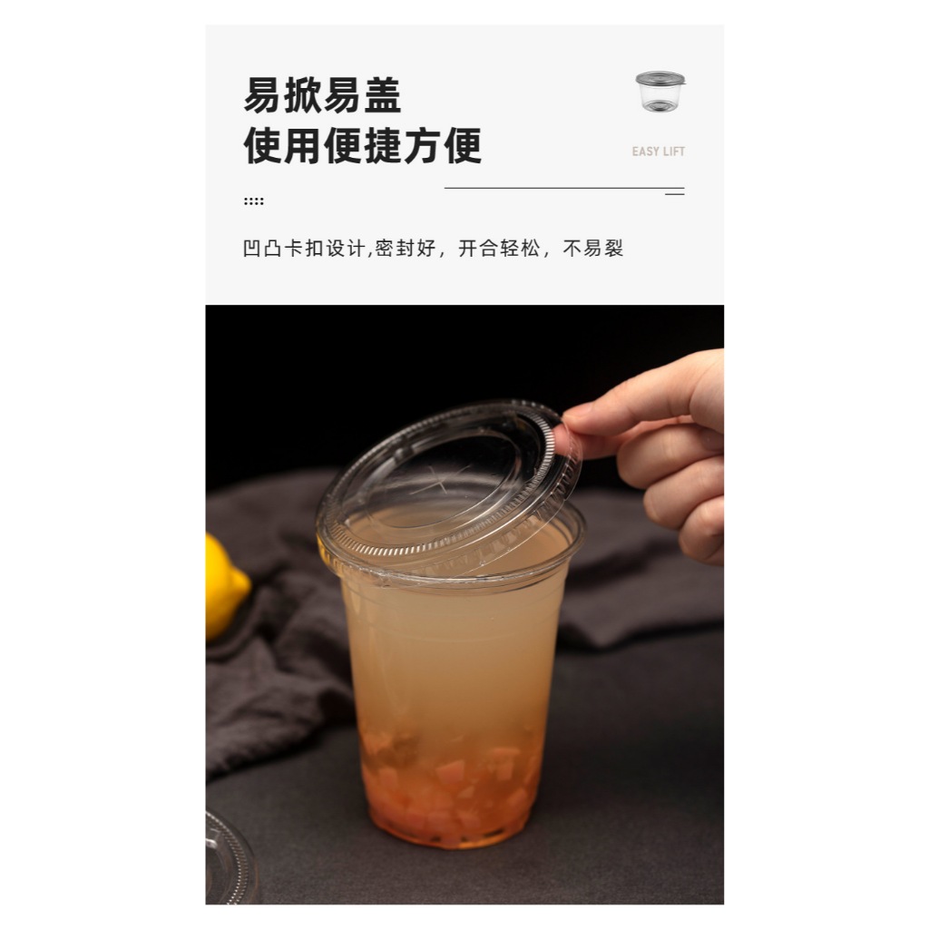Cup Gelas 14oz 16oz PET TEBAL GRATIS TUTUP isi 50set