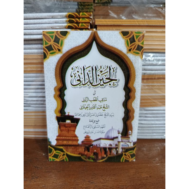 buku manaqib lujainud dani/kitab manaqib/manaqib/buku kitan manaqib lujainud dani