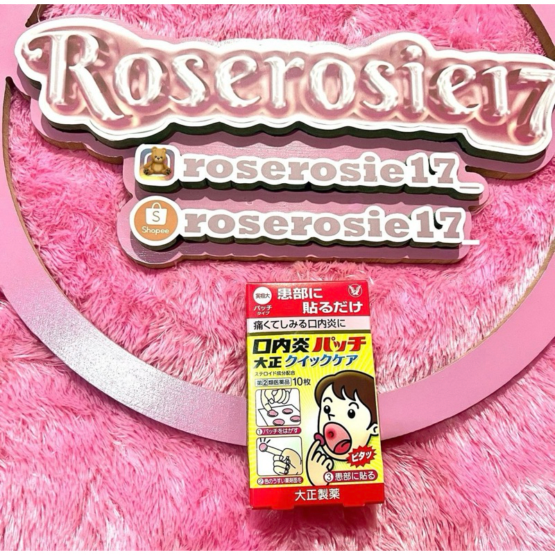 Patch Kuning Obat sariawan terampuh asli japan TAISHO PATCH SARIAWAN EXPIRED TERLAMA ORIGINAL100% JE