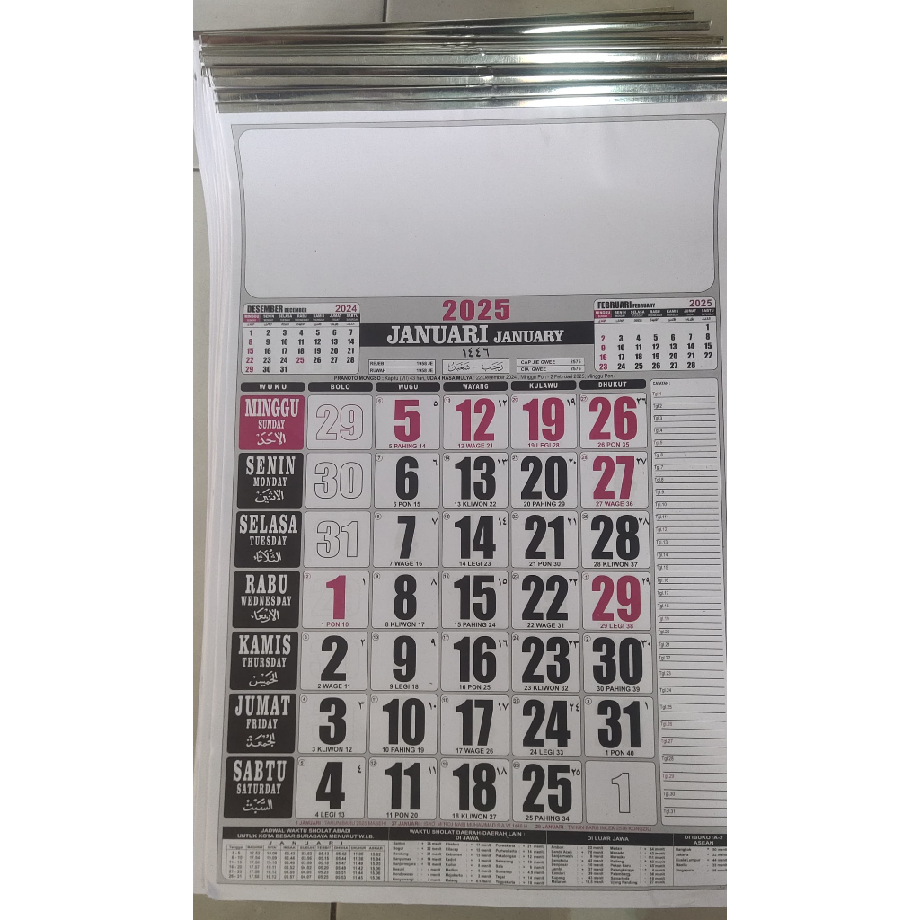 

kalender 2025 , kalender dinding , kalender polos tahun 2025