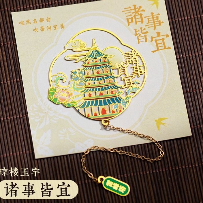 

Bonus Pembatas Buku Motif Chinese Gift hadiah Bookmart 68x44cm