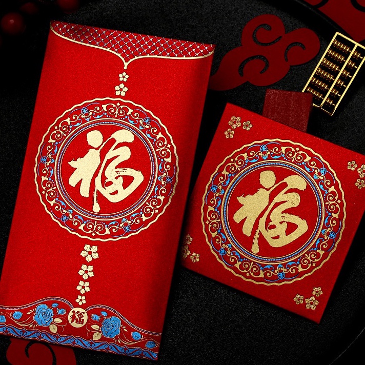 

FG2 1 LEMBAR ANGPAO FU GLITER PREMIUM TEBAL ANGPAU HOCK ANGPAO FU TEBAL IMLEK