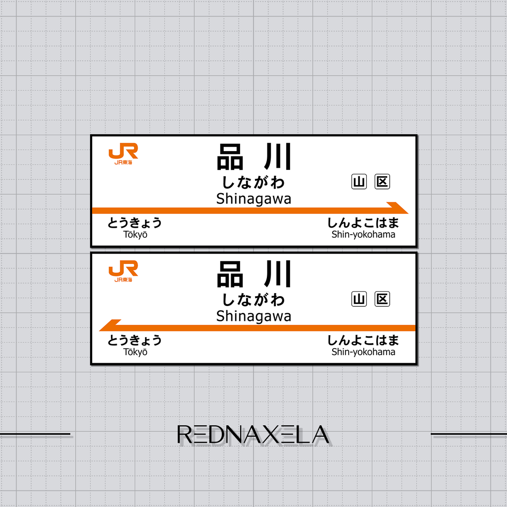 

Stiker Vinyl Japan Railway Shinagawa Station Tokaido Shinkansen Stop Stations Collection