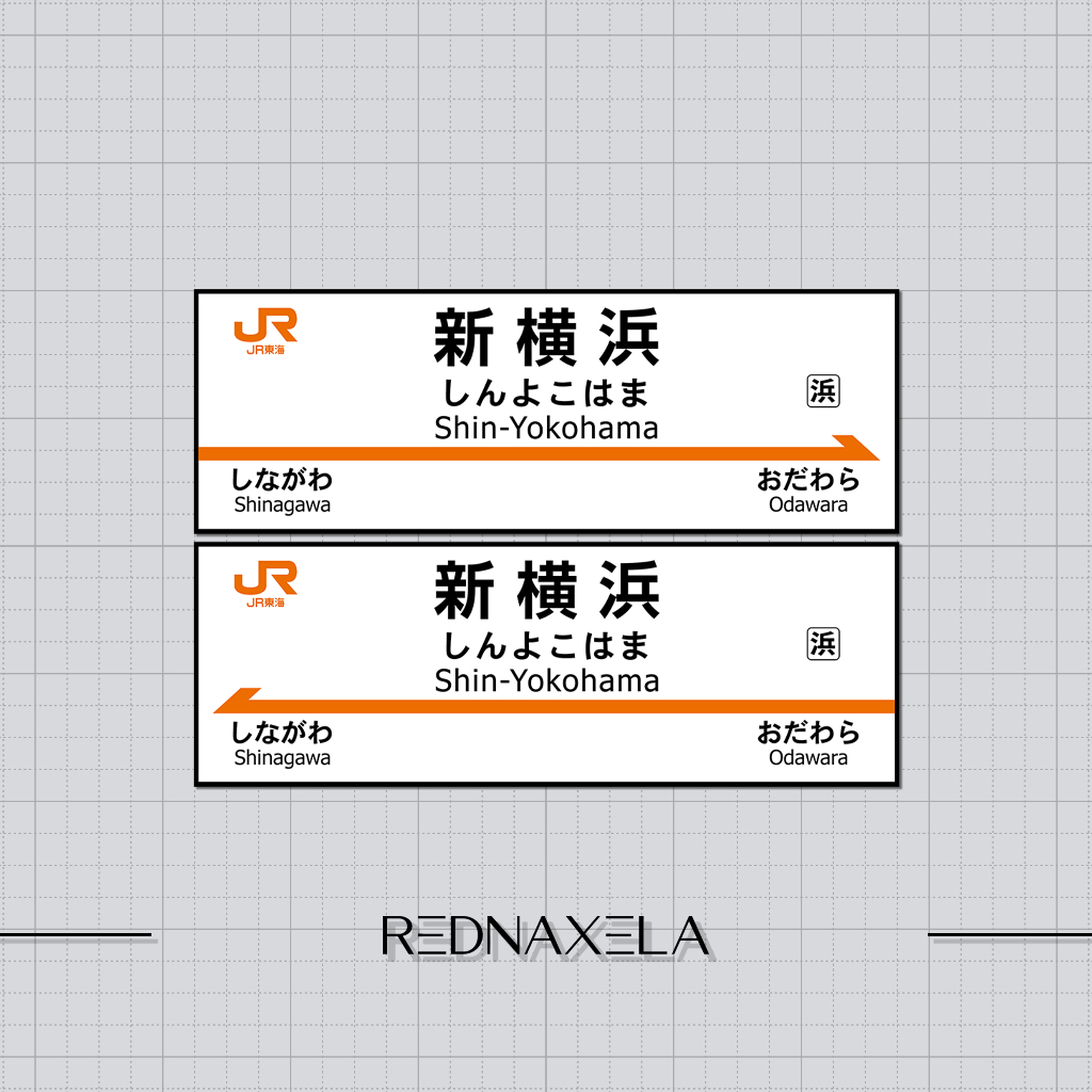 

Stiker Vinyl Japan Railway Shin Yokohama Station Tokaido Shinkansen Stop Stations Collection
