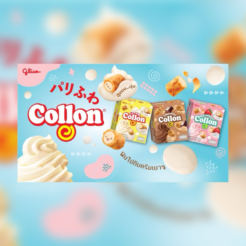 

Camilan Biskuit Gulung Glico Collon Rolled