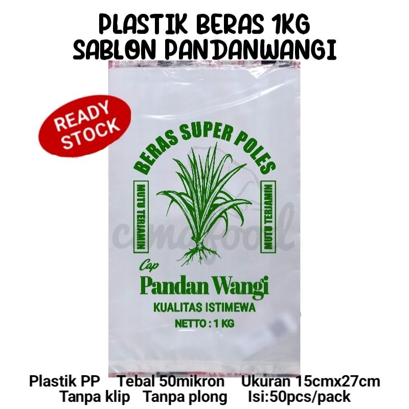 [50pcs] Plastik Kemasan Beras 1kg Sablon Pandanwangi