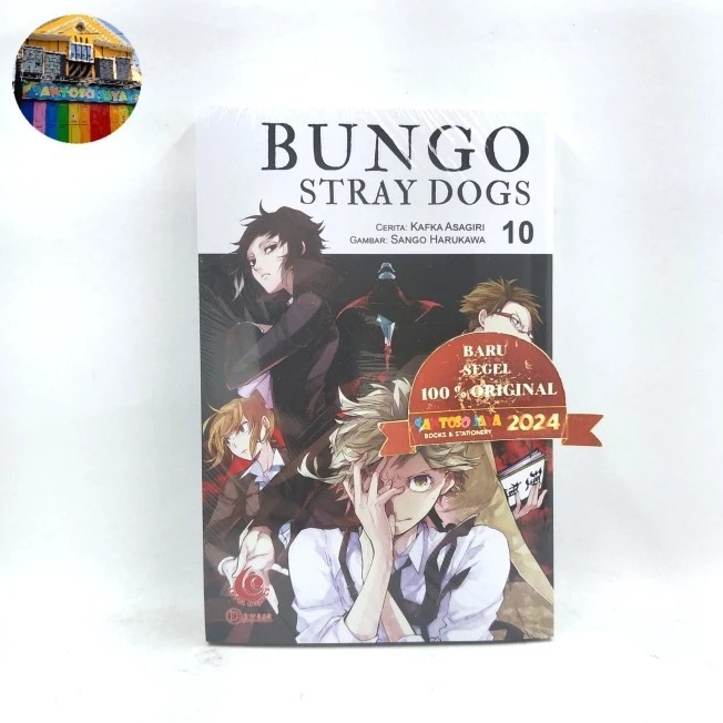 Komik LC - Bungo Stray Dogs 10