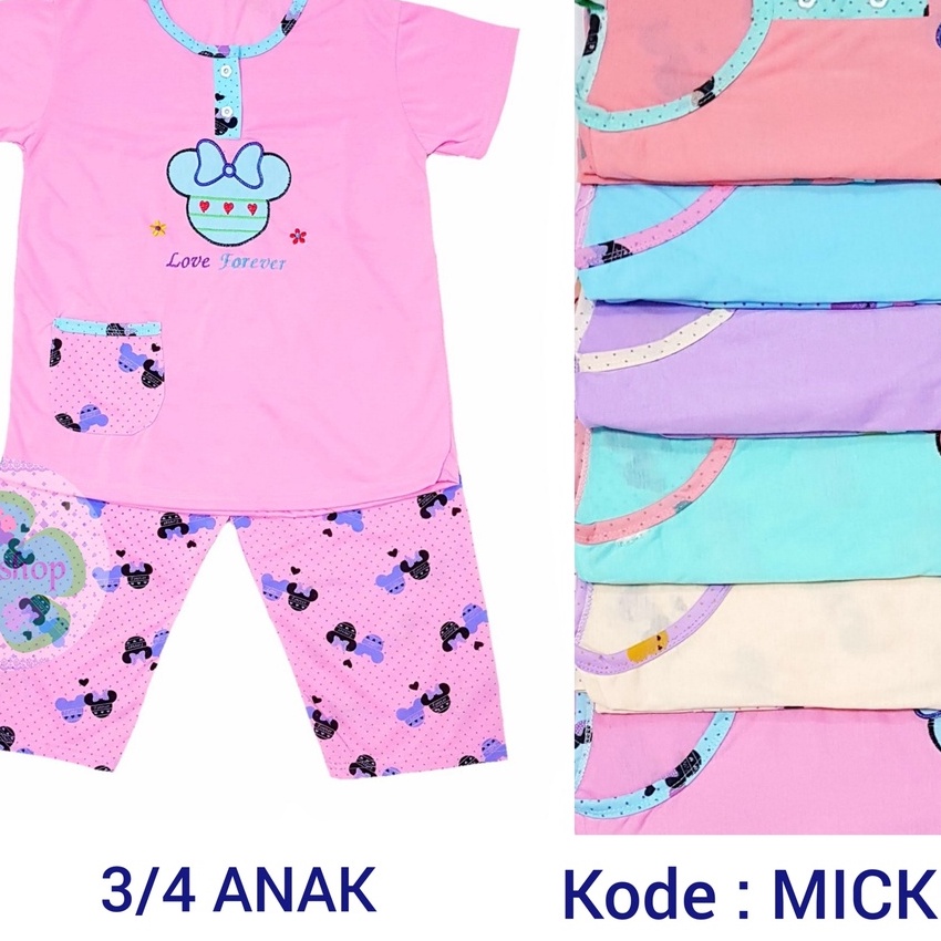 KF7 Baju Tidur 34 ANAK umur 3 sampai 9 Tahun