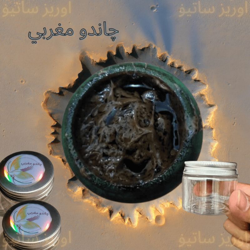 Lotsoolup Aromaterapi Menyan Madat Candu Maghribi