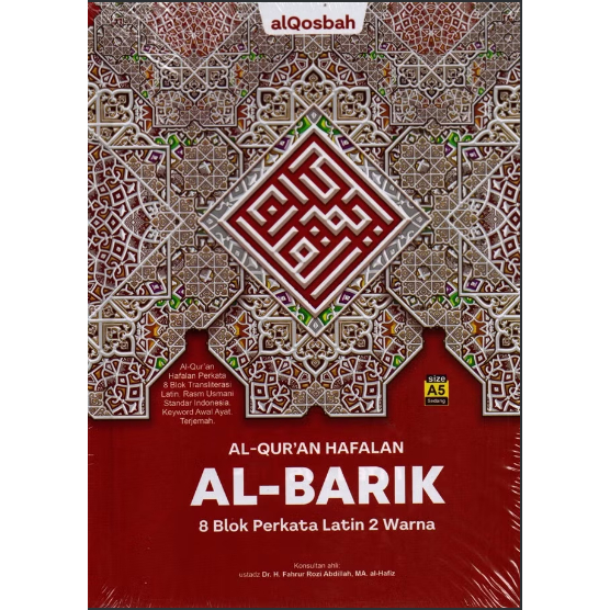 Al-Quran Qosbah Al-Barik A5