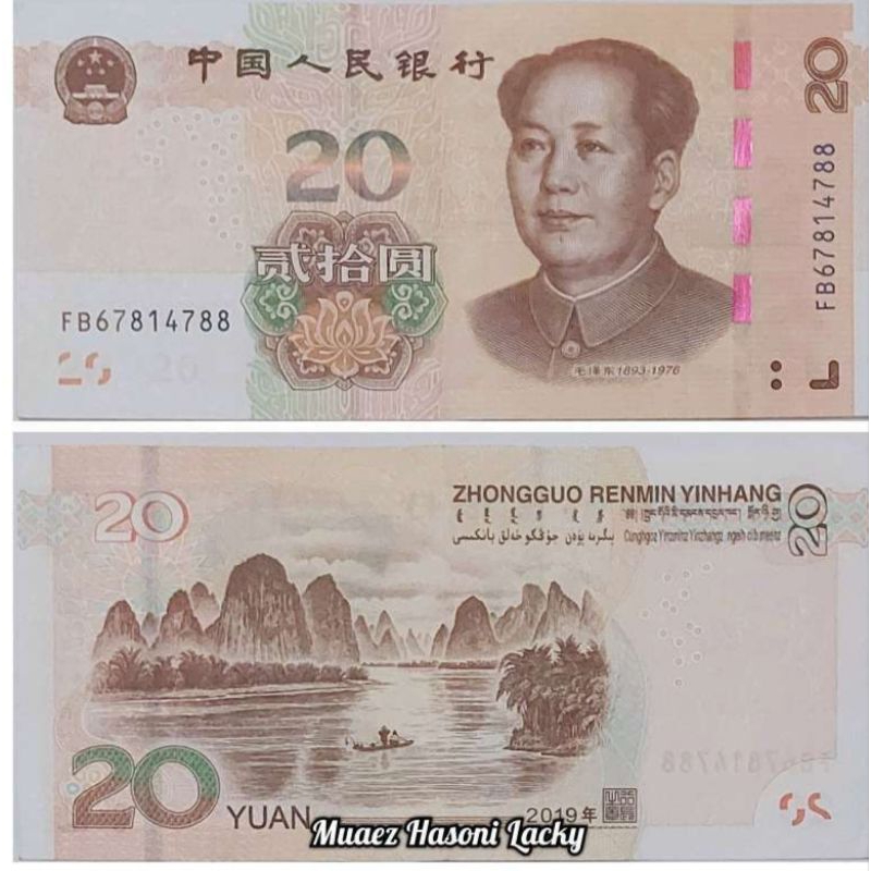 Uang china 20 yuan