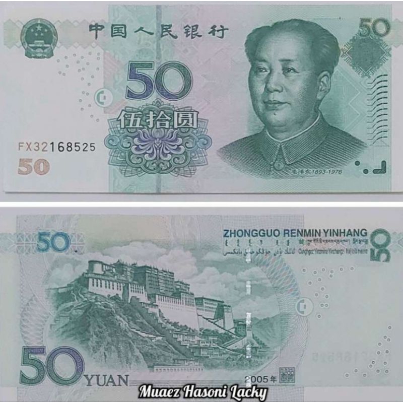 Uang chin 50 yuan