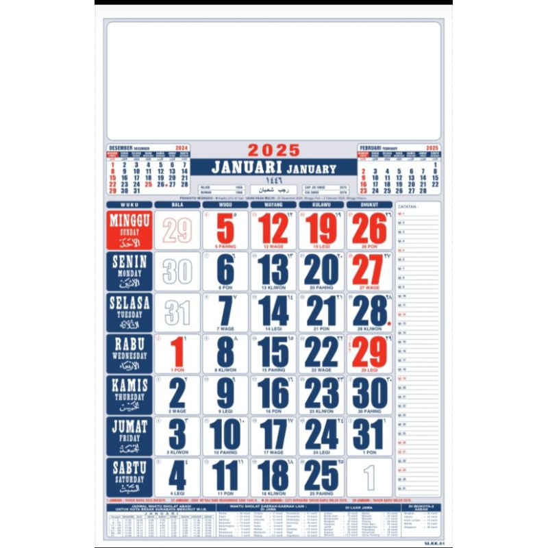 

kalender dinding kalender bulanan kalender Jawa isi 12lembar