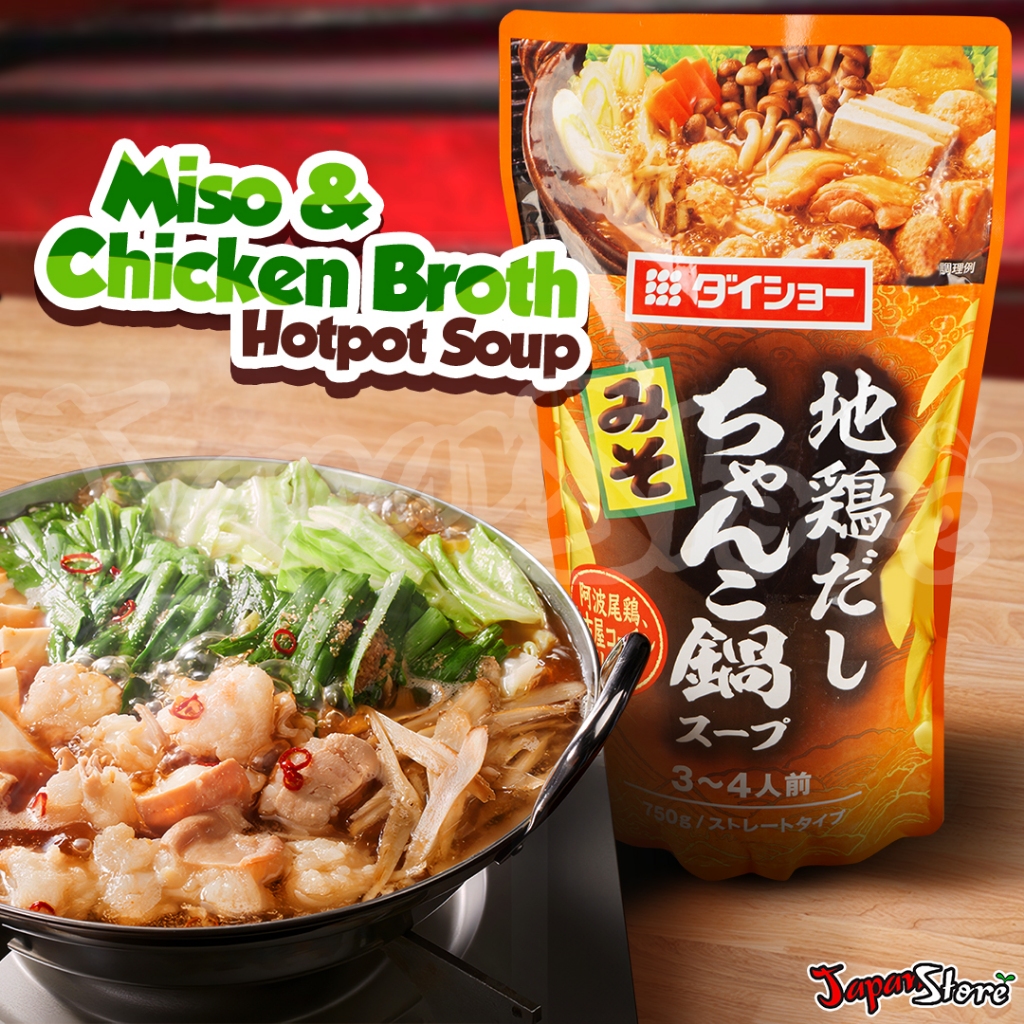 

Daisho Chanko Hotpot (Nabe) Soup Based : Kaldu Ayam dan Miso 750 ml [3-4 Porsi]