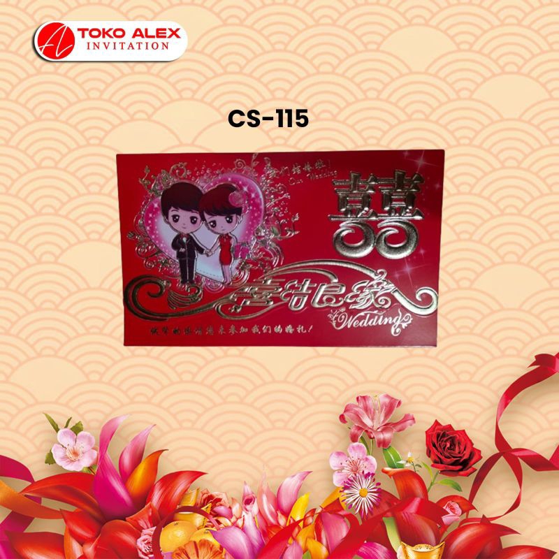 BLANGKO UNDANGAN MANDARIN115