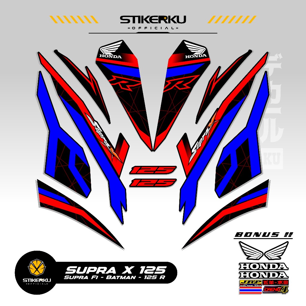 STRIPING SUPRA X 125 MOTIF X15 STIKER SUPRA BATMAN 125 2008 2013 STICKER WAVE 125 STIKERKU DECAL