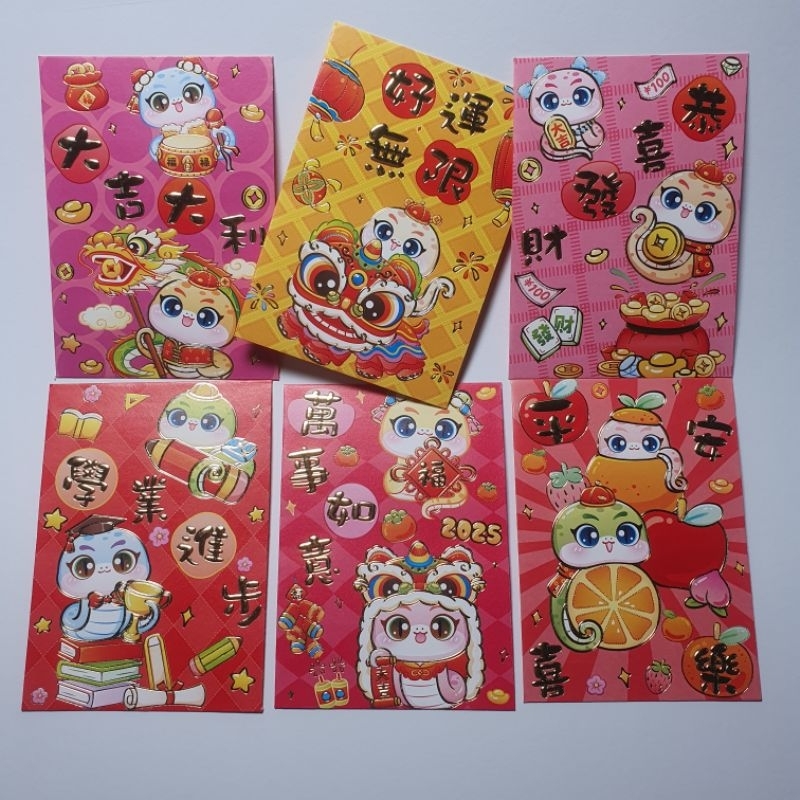 

36bj Angpao shio ular Snake tebal perpack kertas amplop sincia premium imlek 2025