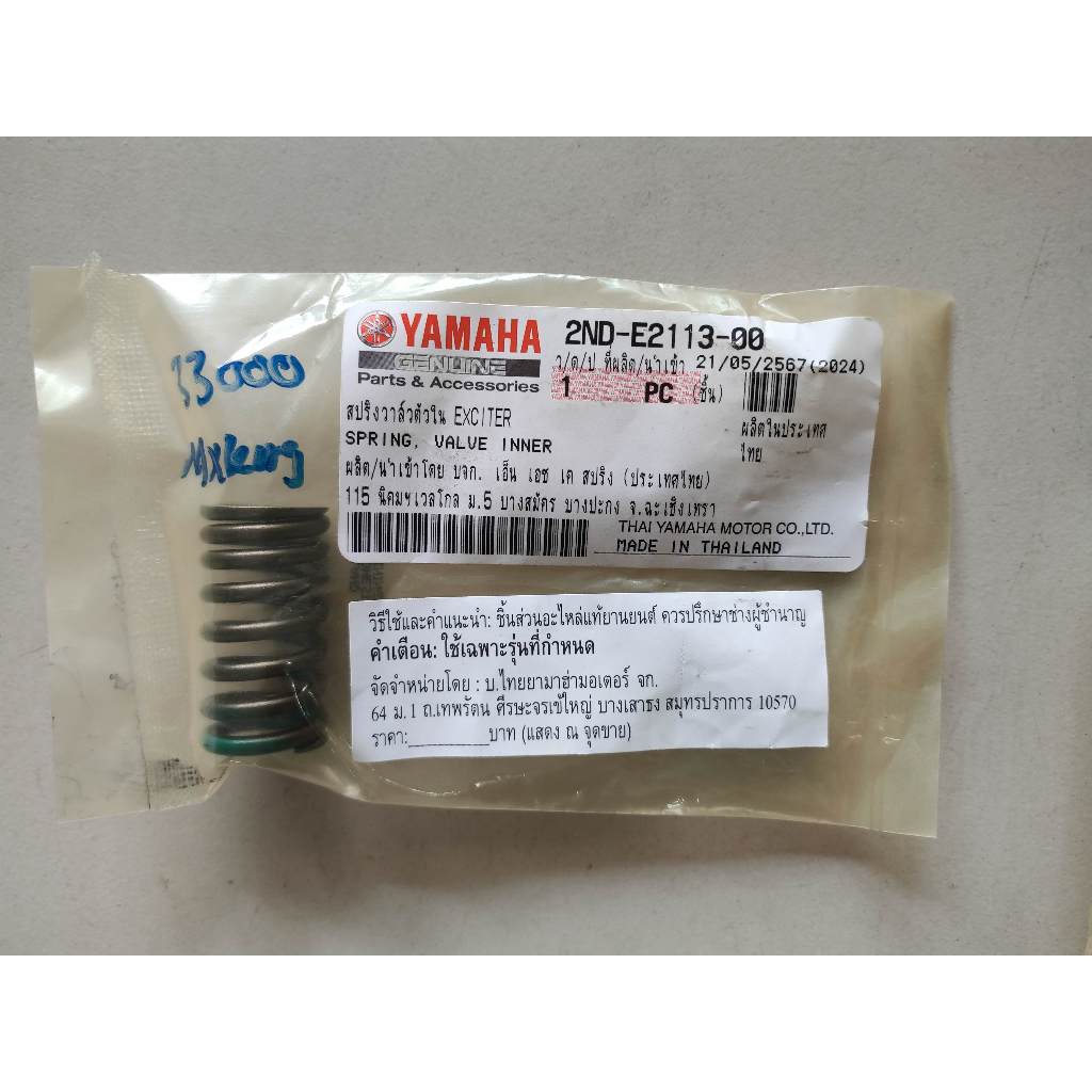 per klep mx king vixion r15 ori